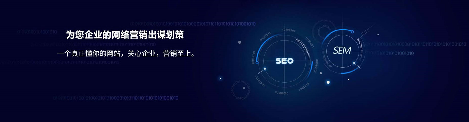 孝感百度竞价托管