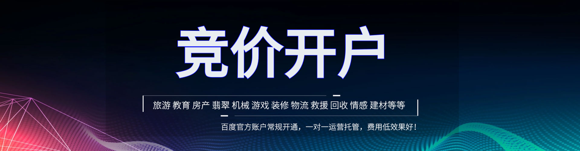 孝感微信信息流