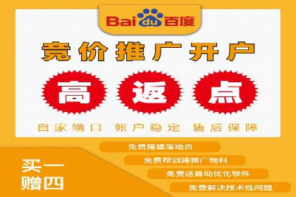 案例分享：信息流推广开户助力企业实现业绩翻倍